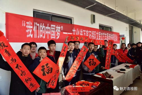 石拐區文聯文藝志愿者進校園 共繪中國夢，文化潤心田