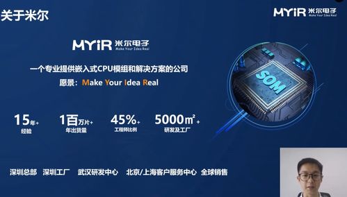 與非網第四屆綠色能源技術論壇成功舉辦，聚焦網絡技術服務賦能能源轉型